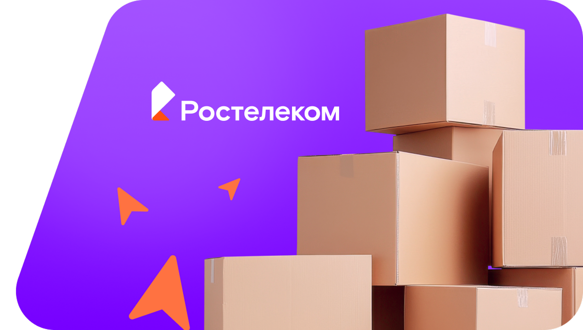 Переезд в новую квартирув рабочий посёлок Малошуйка (Архангельская область)